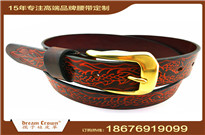 皮革制品、皮帶、腰帶、腰帶生產(chǎn)工廠
